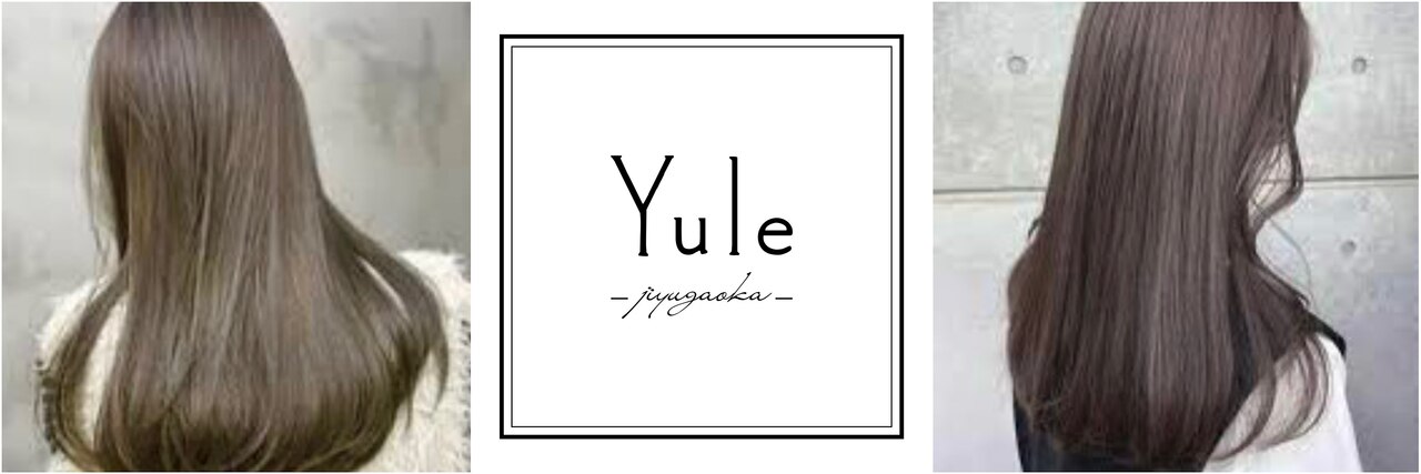 Yule自由が丘